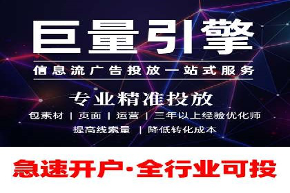 百度竞价个人账户开户经验分享：如何提高广告转化率