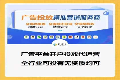 抖音信息流推广案例解析：如何精准触达目标用户